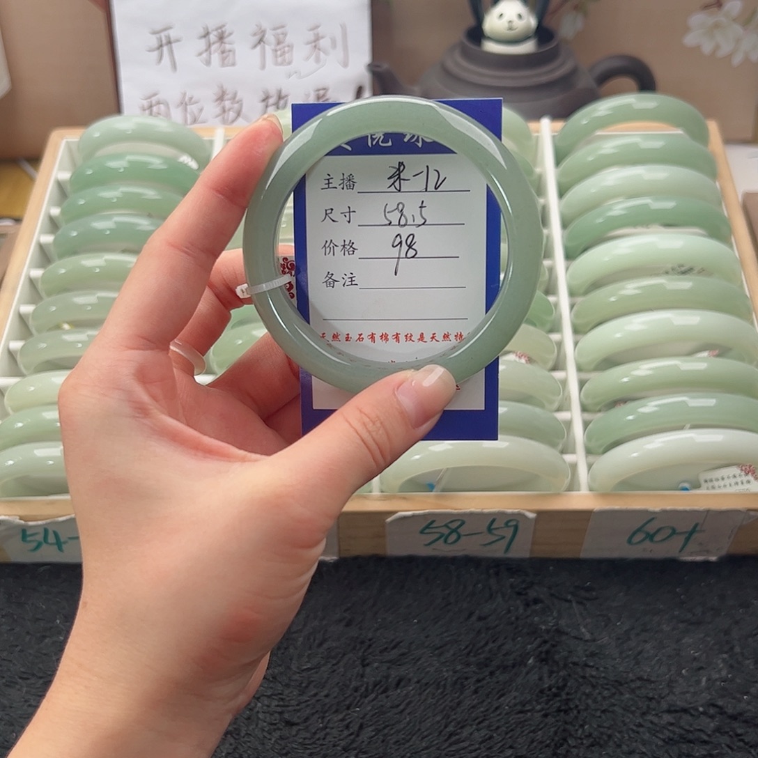 石英质玉未镶嵌手镯