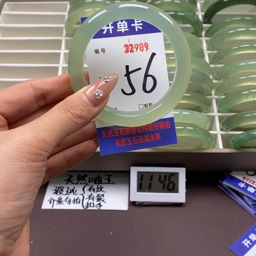 蛇纹石玉手镯未镶嵌