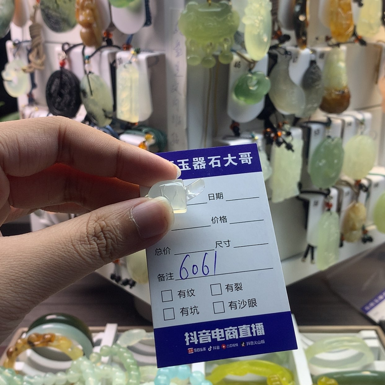 【闪购商品】蛇纹石玉颈饰未镶嵌