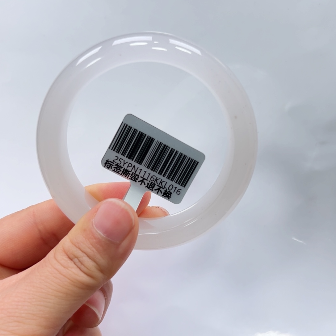 石英质玉手镯未镶嵌唐唐54.0