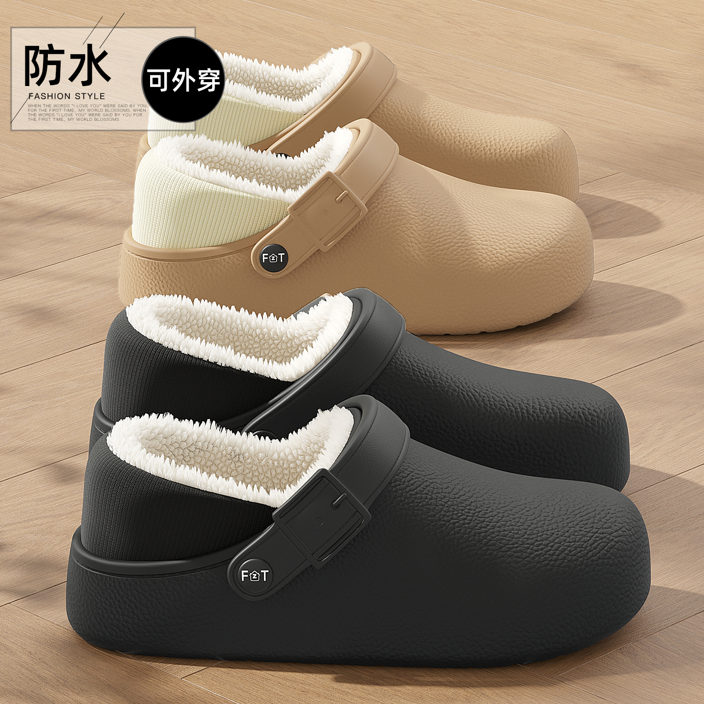 3.5CM防水棉拖鞋男款冬季包跟2025新款室内家居厚底防滑加绒棉鞋