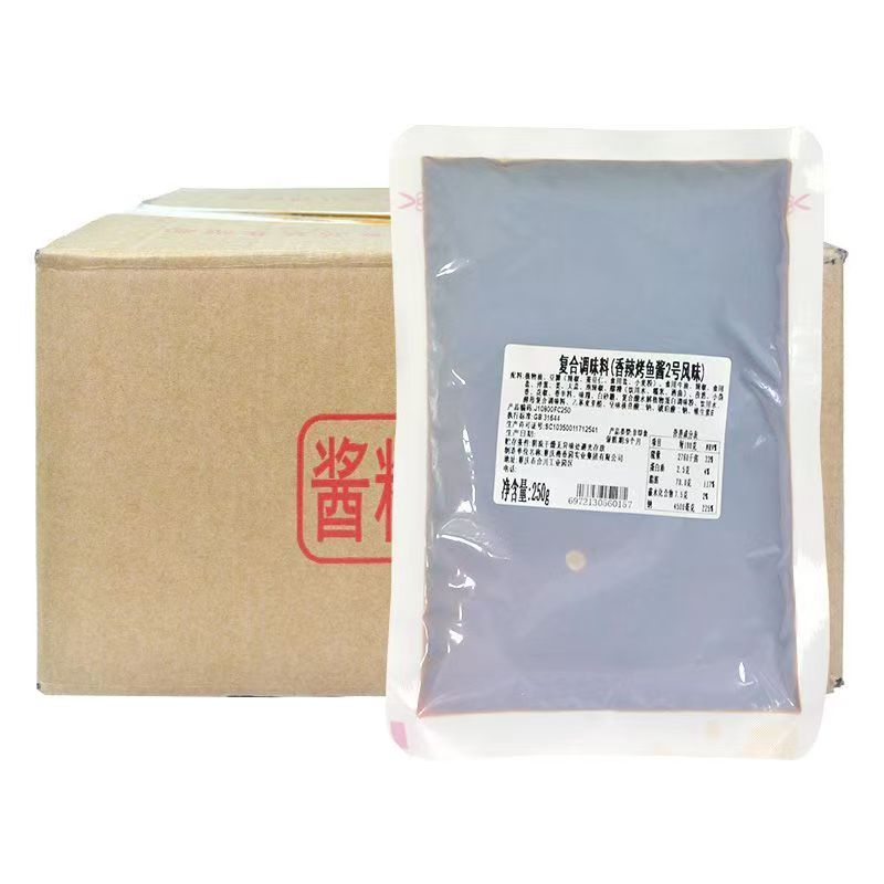 香辣烤鱼2号酱风味调料麻辣鲜香正宗重庆烤鱼酱料商用