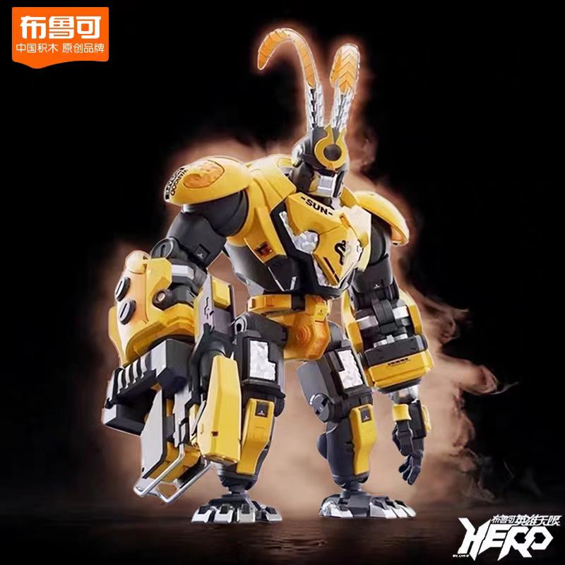 布鲁可英雄无限-齐天大圣巨猿甲积木人