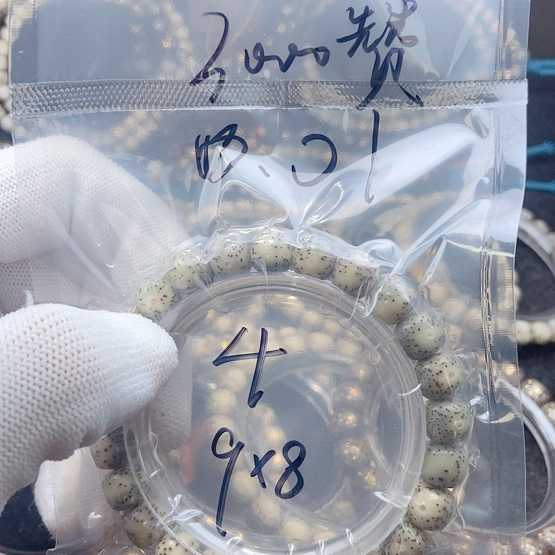 星月菩提手串晴星月