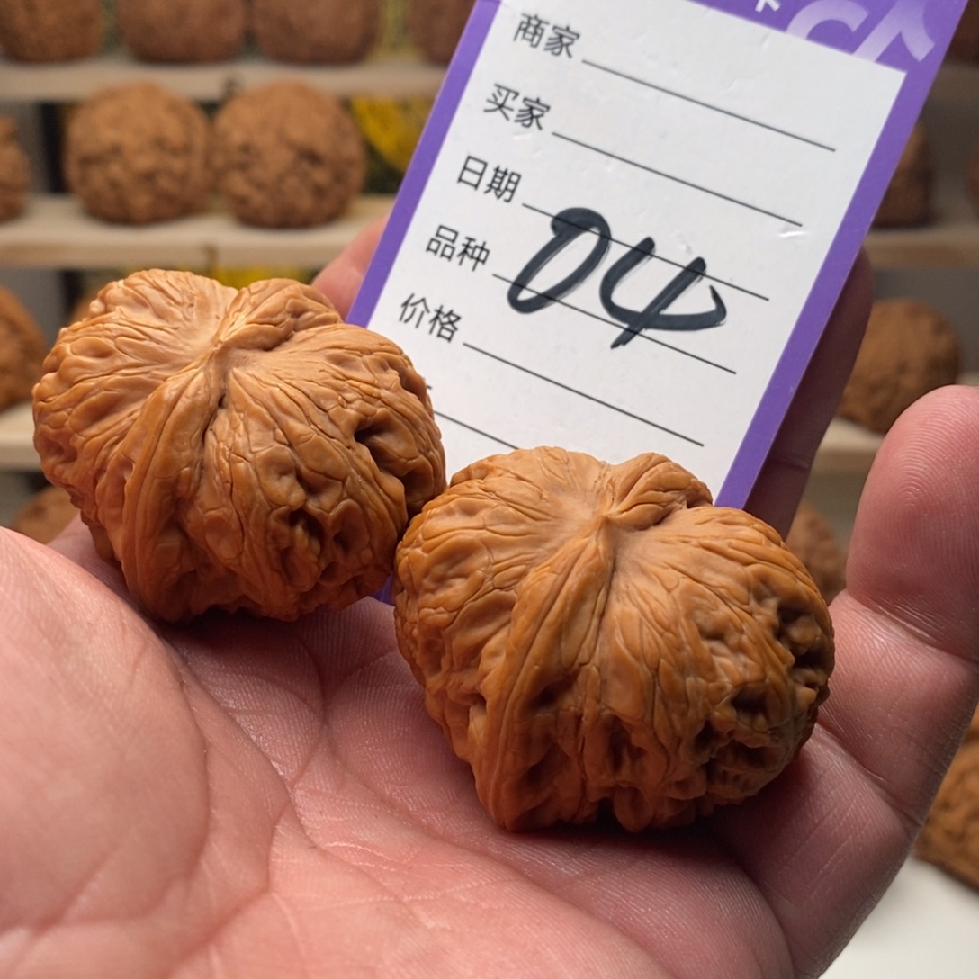 a***s把件文玩核桃44全品元宝