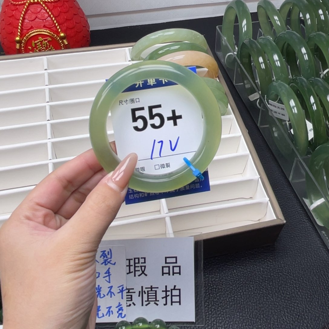 蛇纹石玉手镯未镶嵌