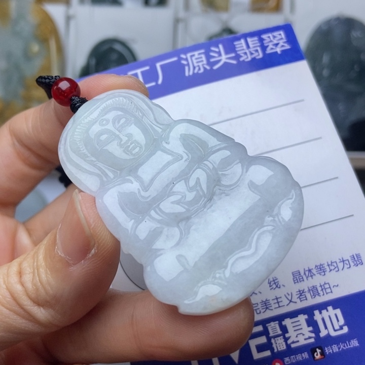 翡翠未镶嵌挂件翡翠