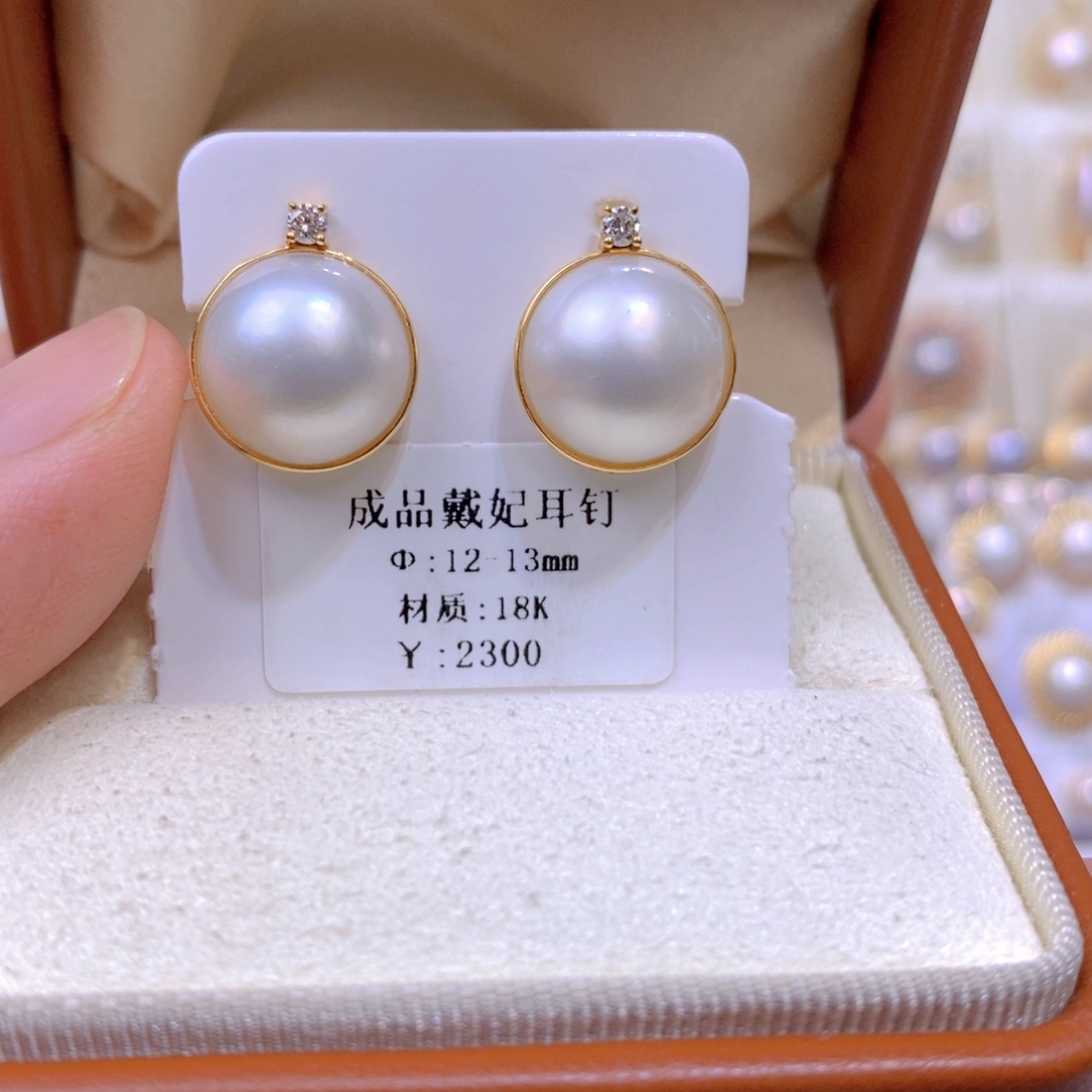 耳饰18K金镶嵌拼合珍珠（马贝珠）