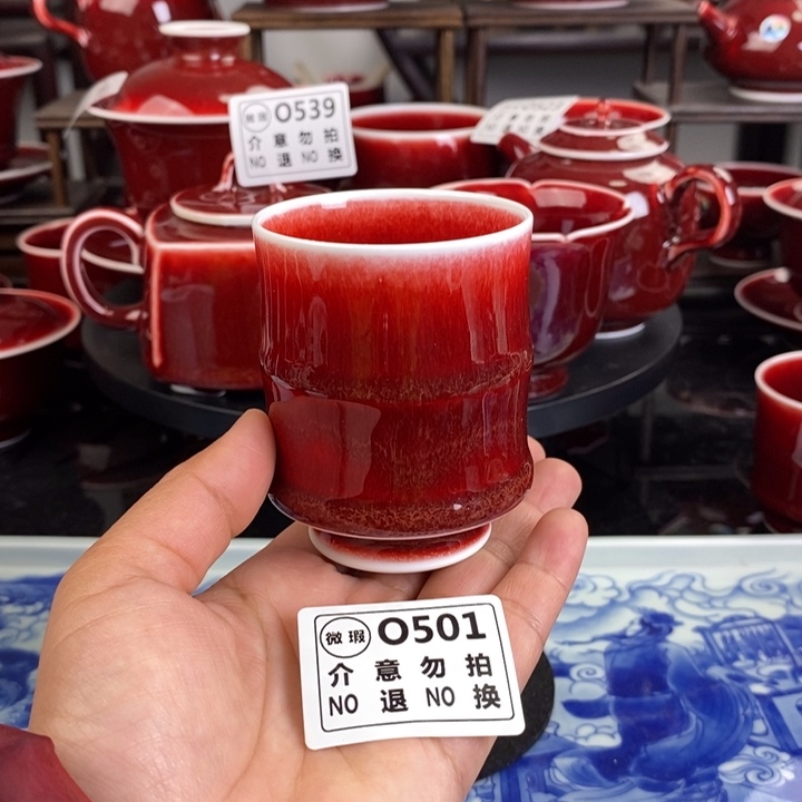 高温釉郎红瑕疵杯 O501过年清仓炸福利