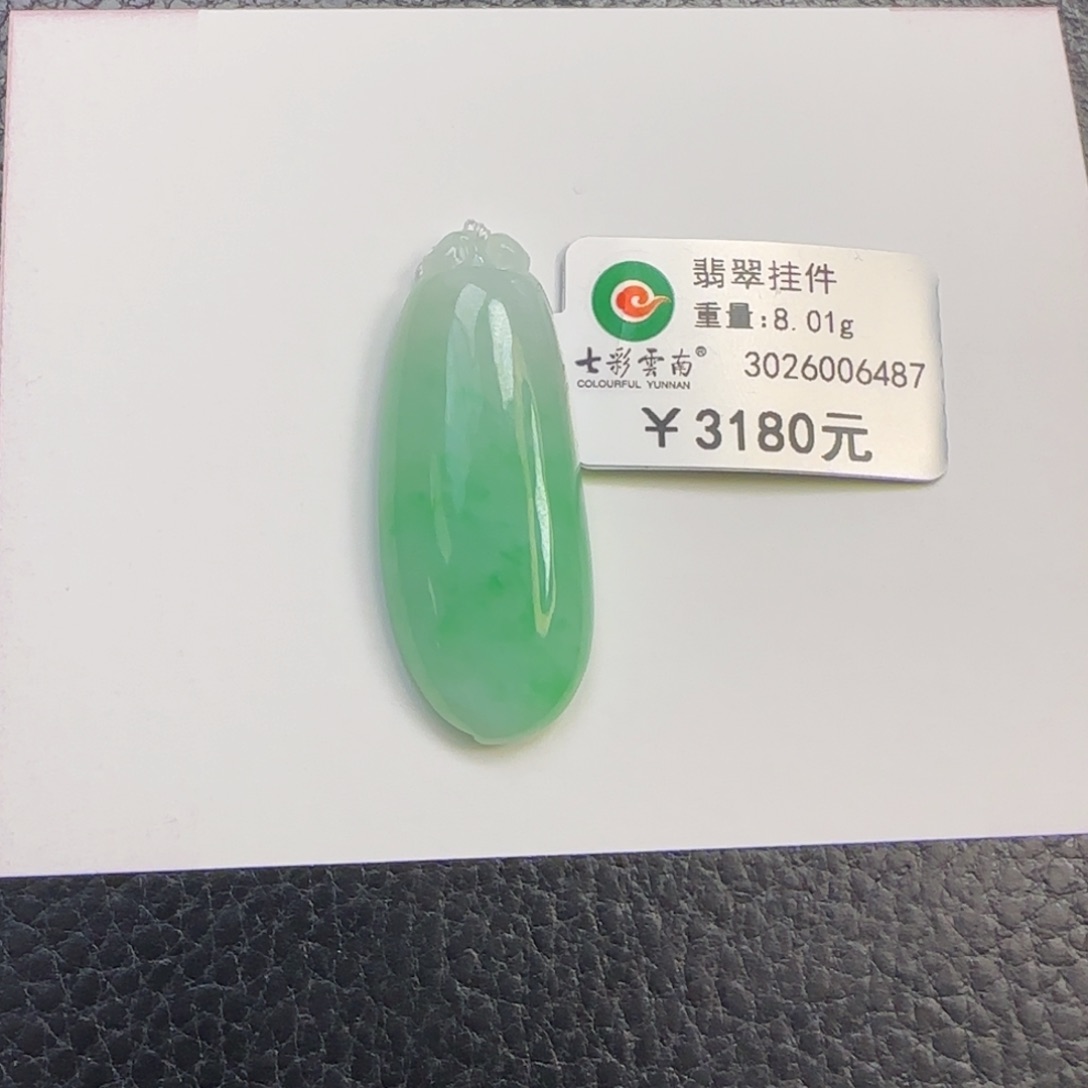 翡翠颈饰未镶嵌冰绿福瓜