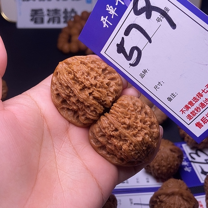 文玩核桃吊坠579号链接南疆3.9尺