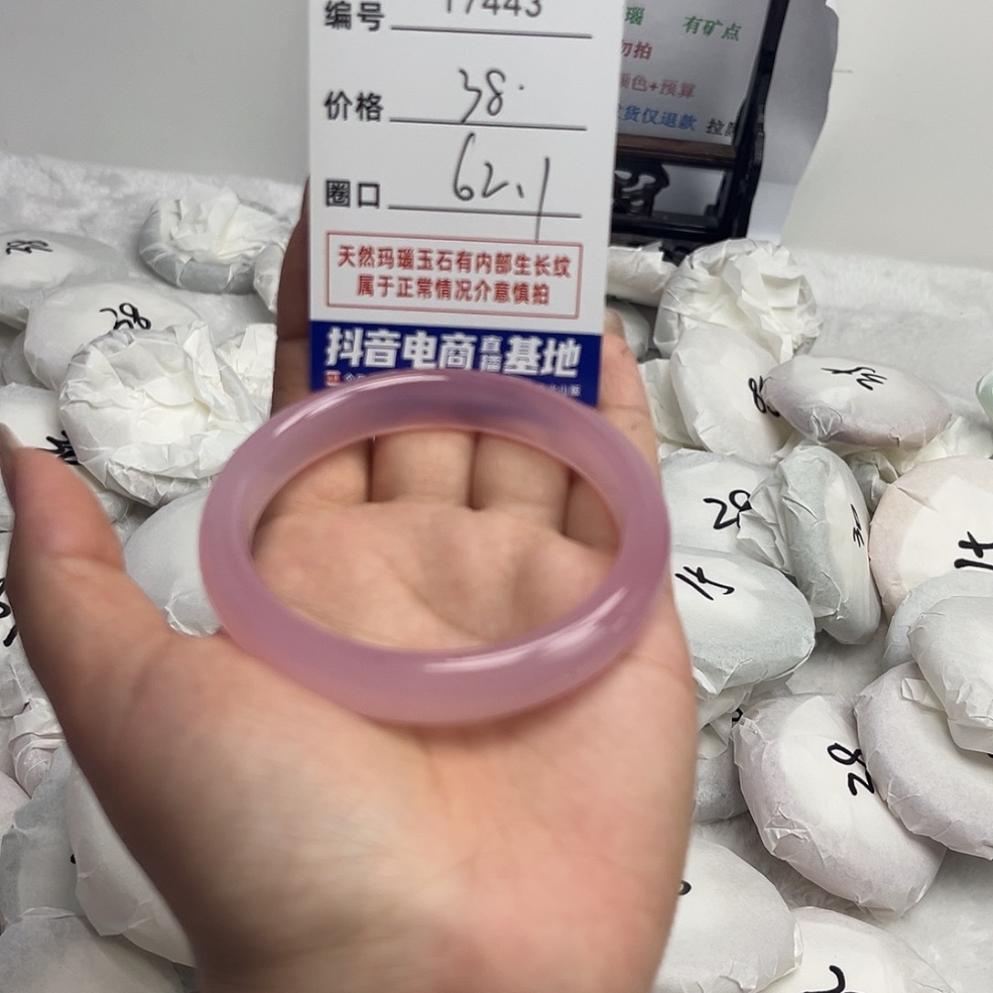 玛瑙/玉髓手镯未镶嵌443