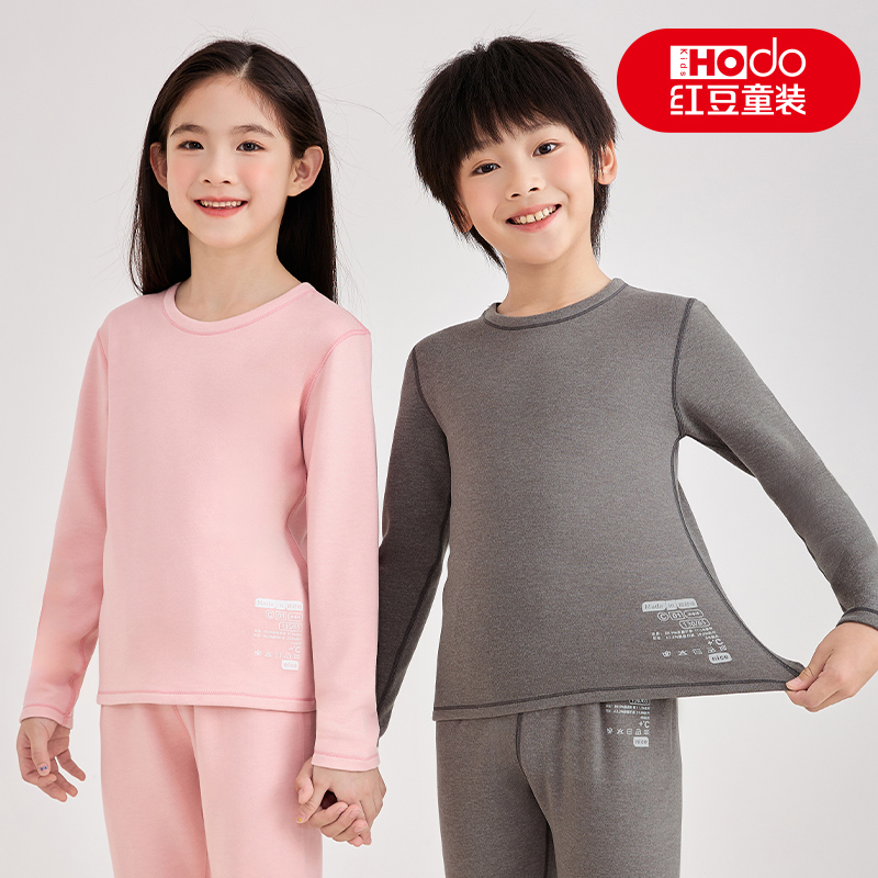 Hodo/红豆儿童秋衣秋裤套装中大童保暖内衣男童女孩家居服秋冬A类