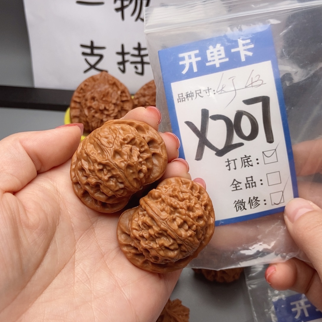 桃核吊坠核桃43宫灯
