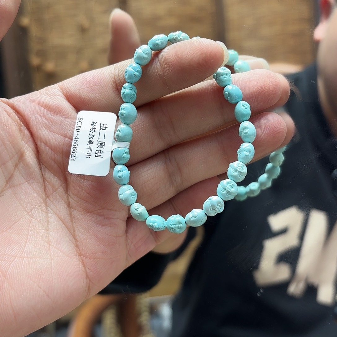 绿松石未镶嵌素发一件