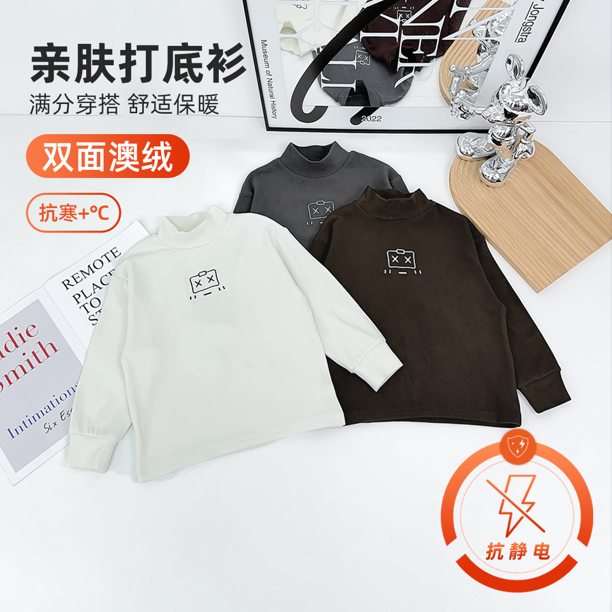 儿童打底衫男童T恤冬款2025新款秋冬装洋气 HZ251047悠悠童话童装
