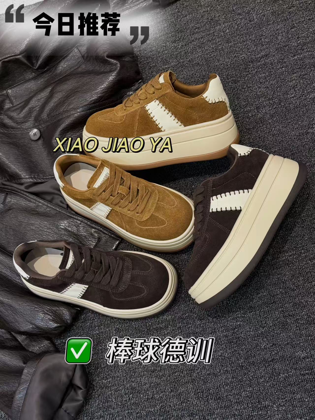 现货XIAOJIAOYA【棒球德训】“复古风松糕厚底系带百搭休闲鞋（跟高6）