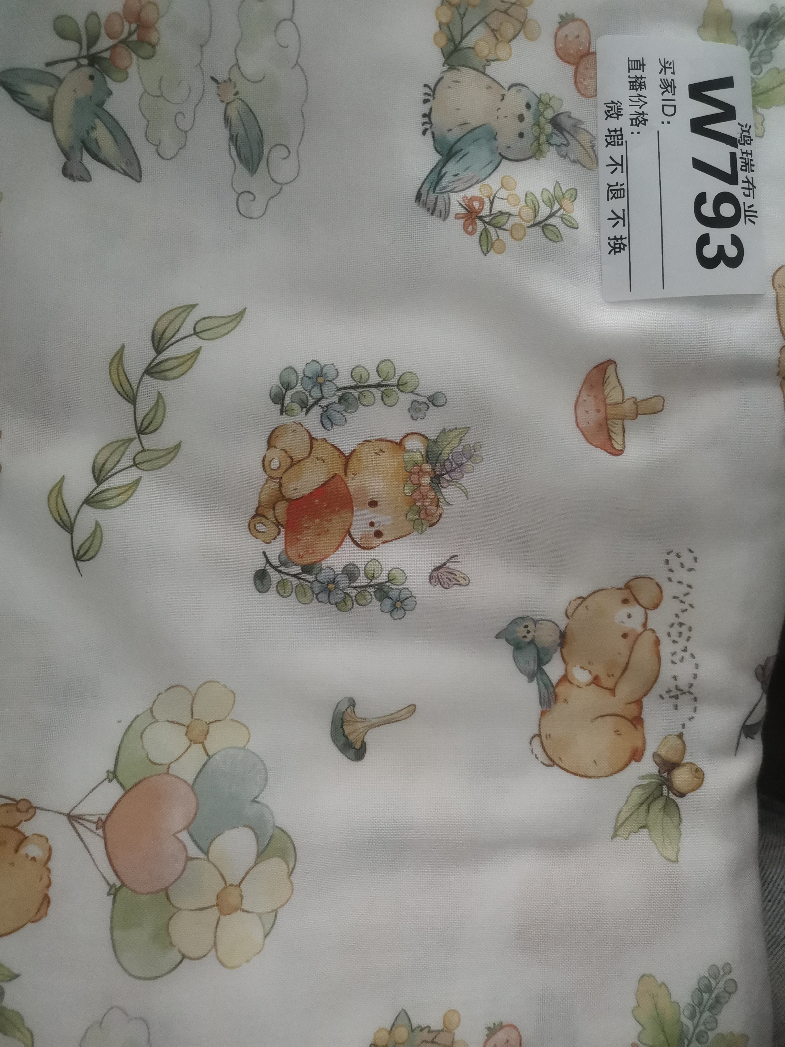 W793维多小熊竹纤维双层纱鸿瑞布业