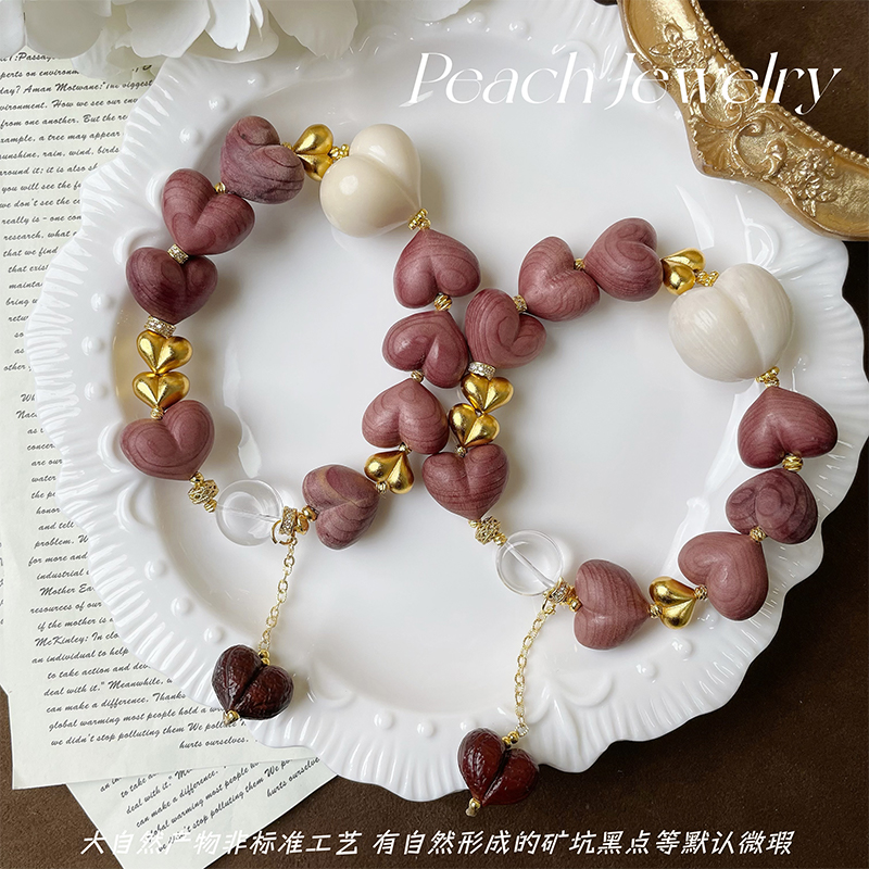 预售《桃心炮弹》白水晶屁桃血柏手链 AX167 多样性发一颜色微差