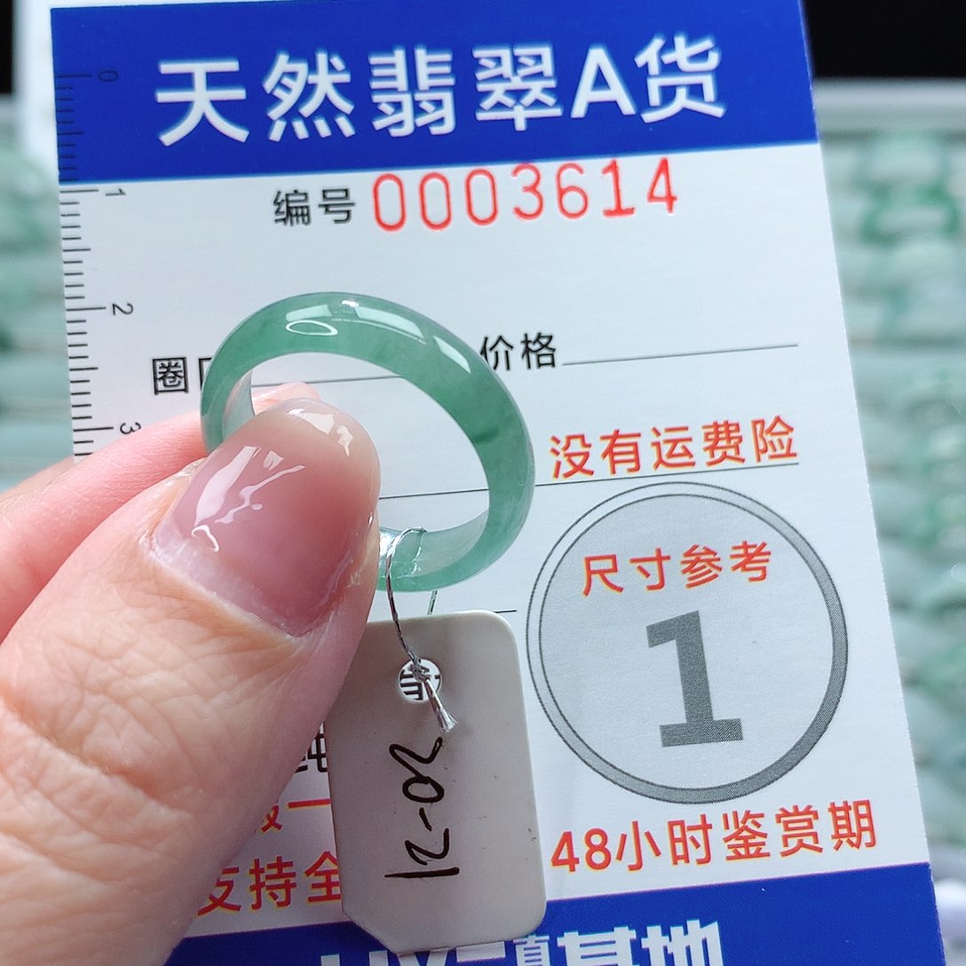 翡翠戒指未镶嵌戒指