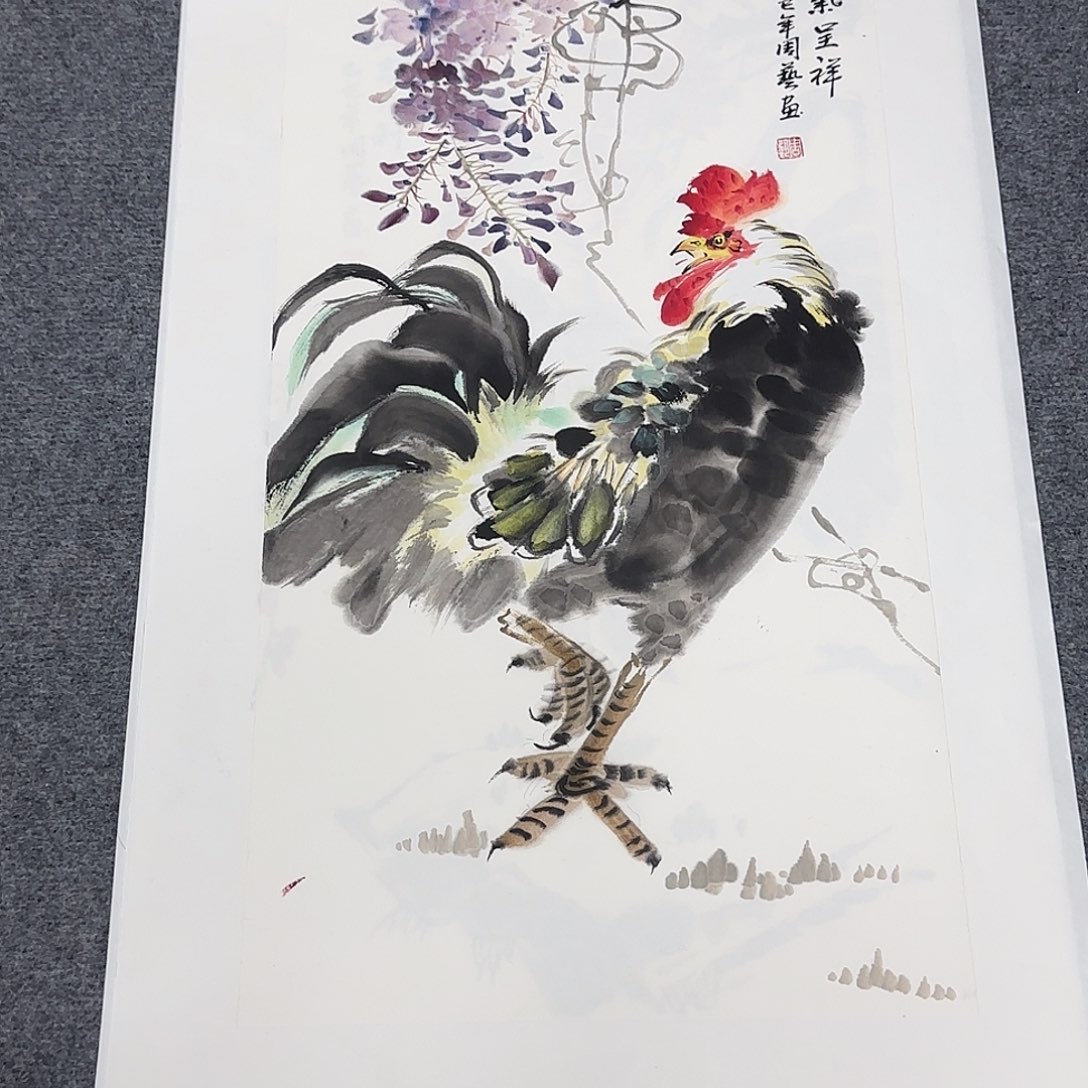 国画68*35纯手绘周易老师