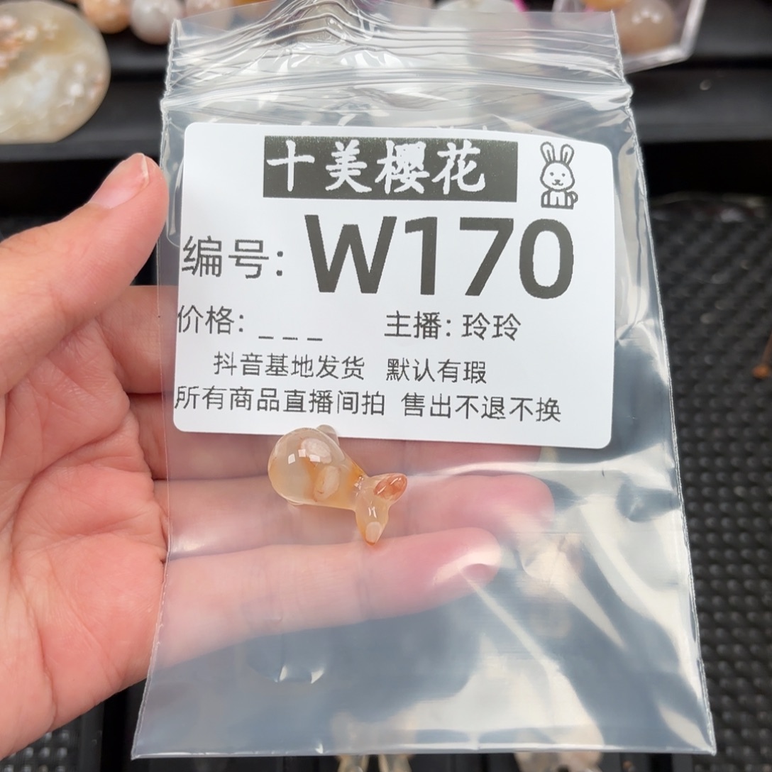 玛瑙/玉髓颈饰未镶嵌温****孩