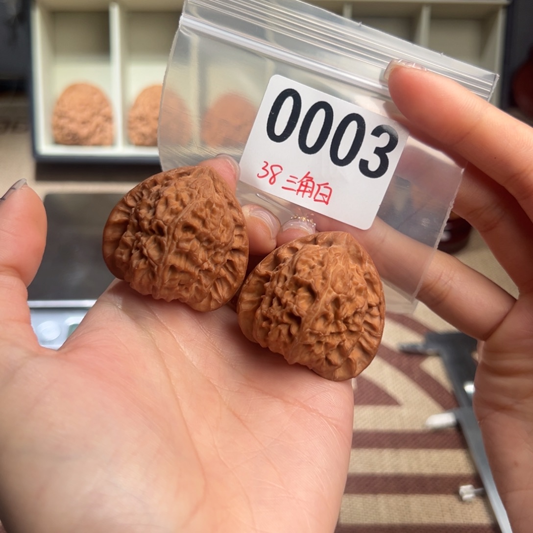 38三角白文玩核桃