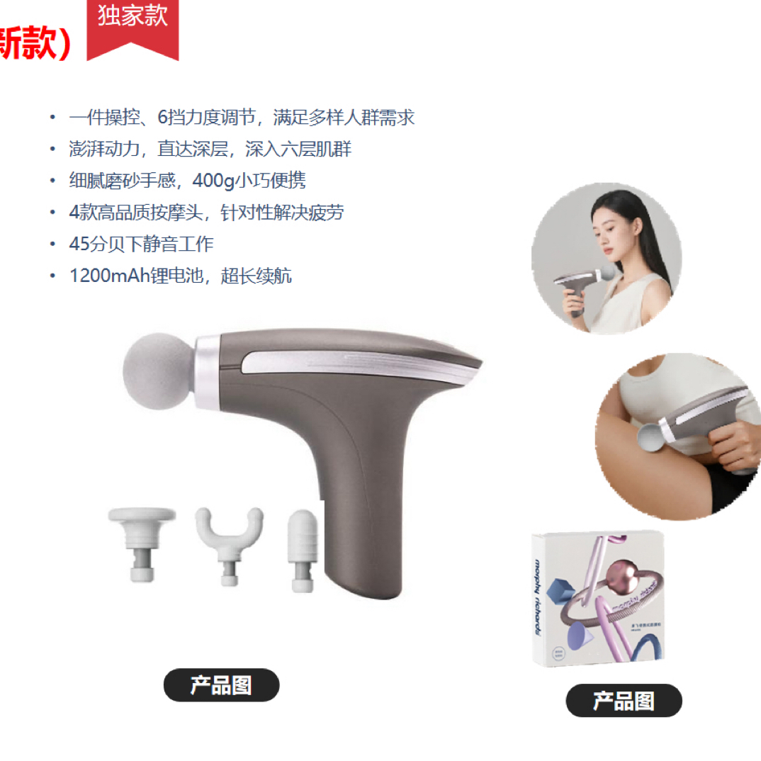 清仓 迷你筋膜枪