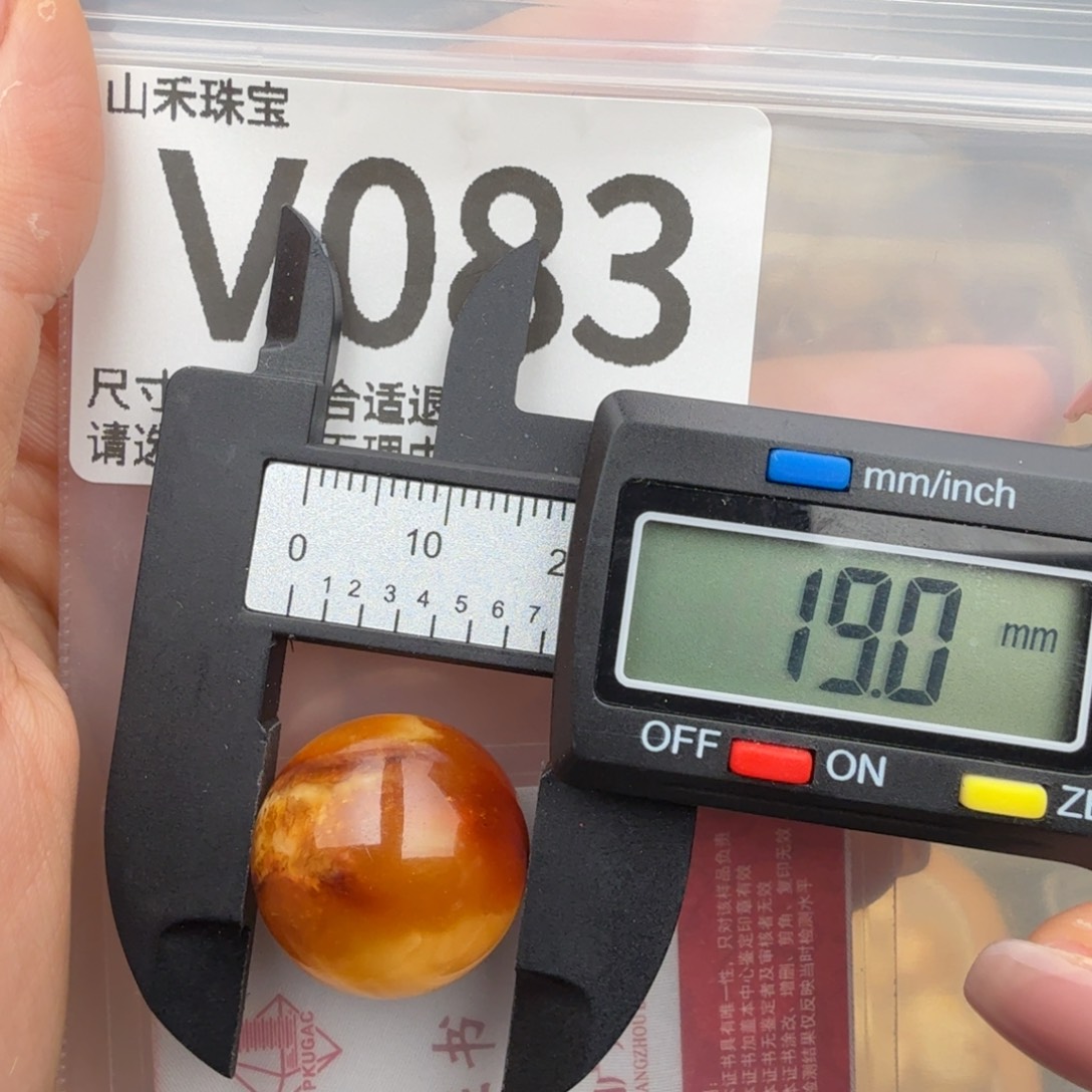 琥珀未镶嵌珠宝奇石琥珀蜜蜡