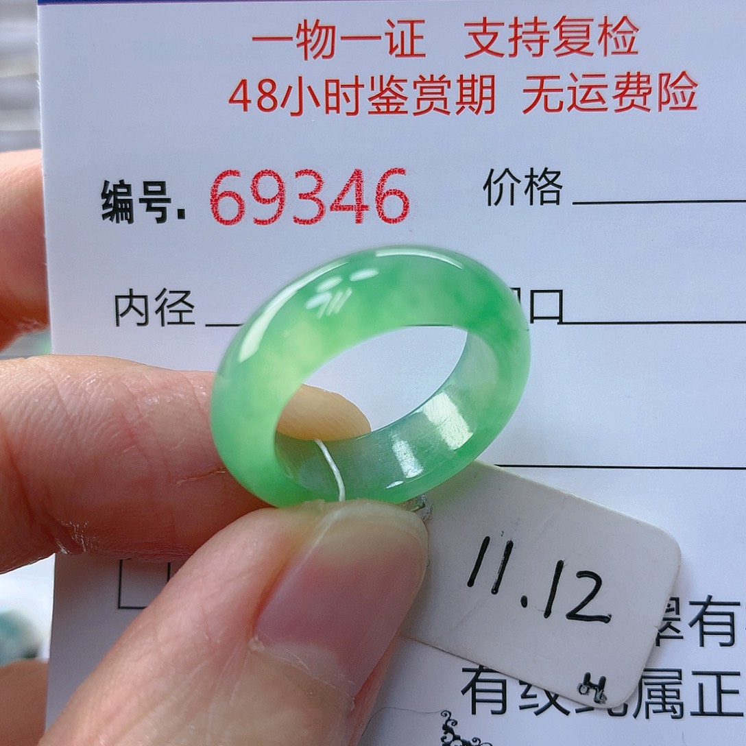 翡翠戒指未镶嵌翡翠