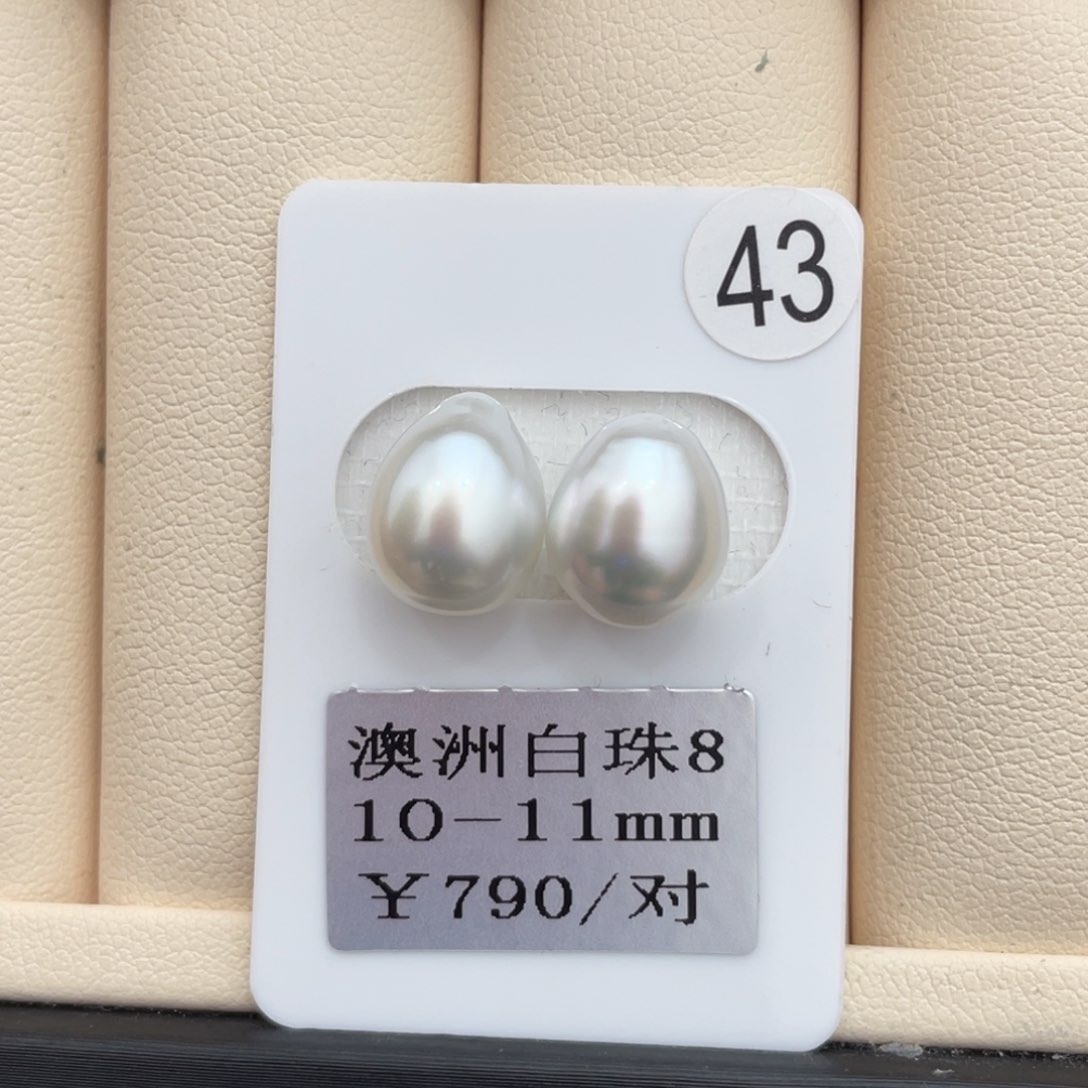 海水珍珠其他未镶嵌10-11m m
