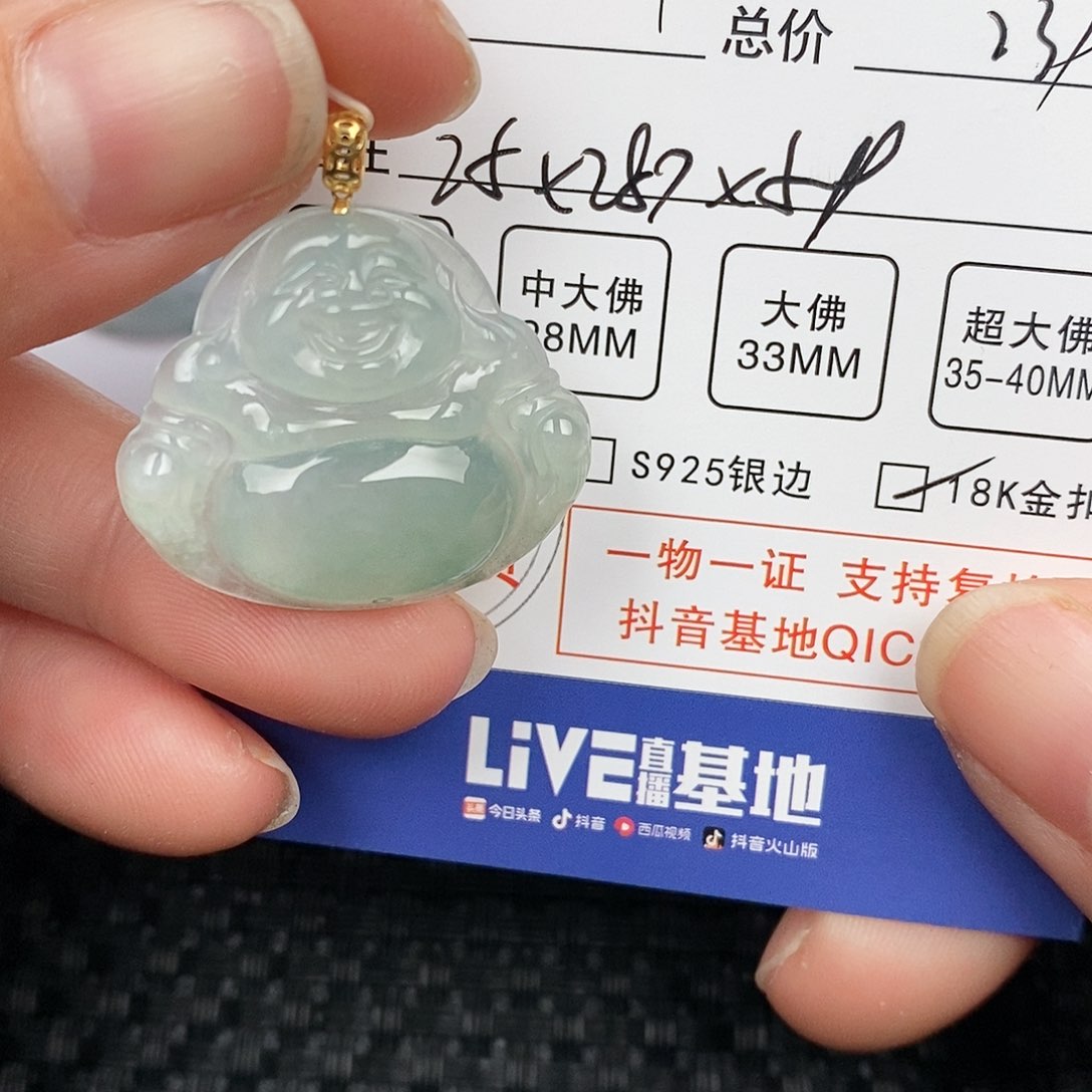 翡翠颈饰18K金镶嵌吊坠