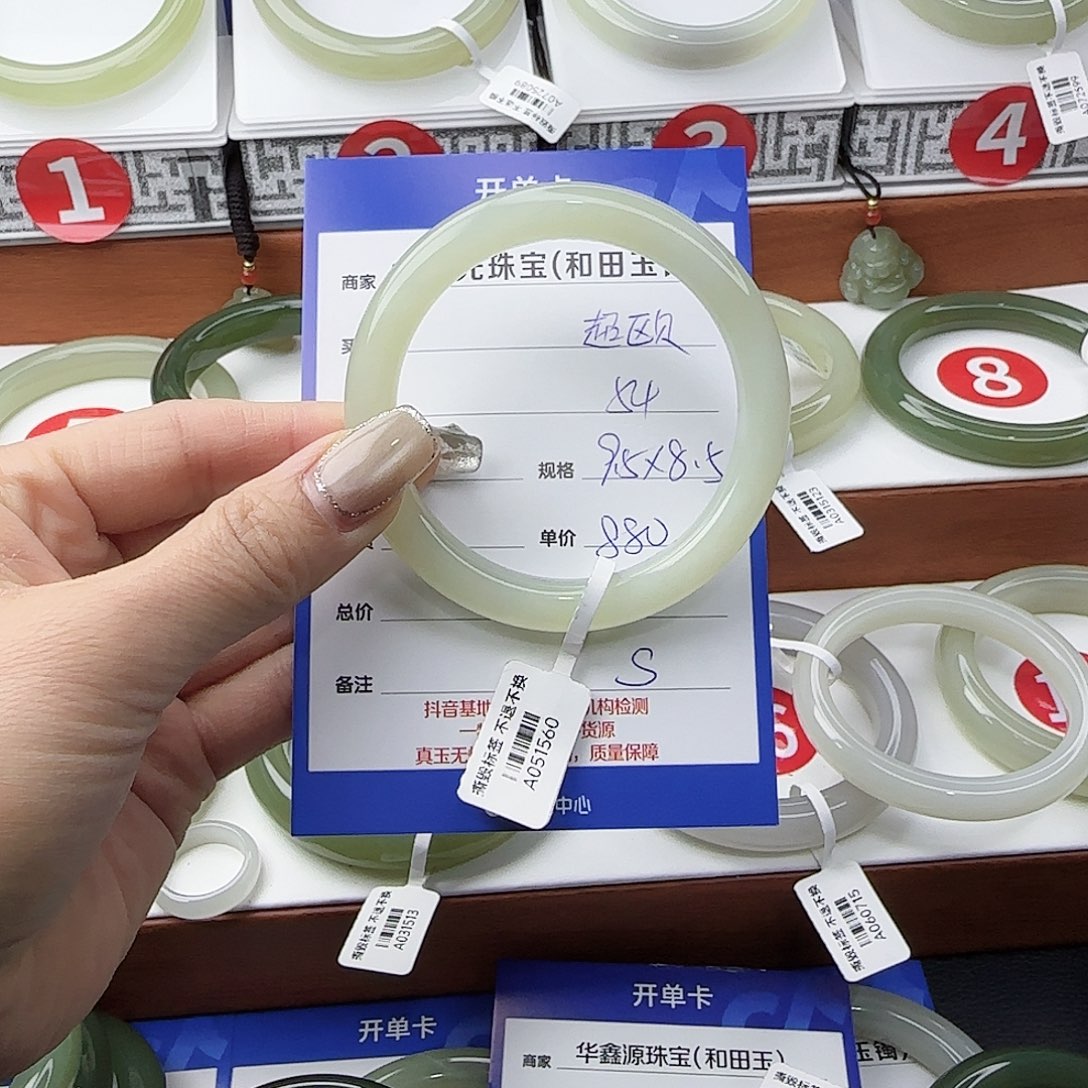 超***兔和田玉未镶嵌手镯