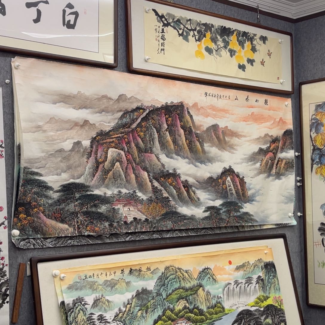 国画泰山八尺画芯一幅