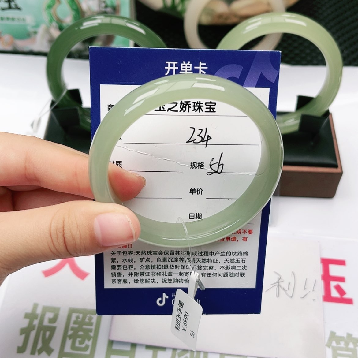 【闪购商品】和田玉手镯未镶嵌