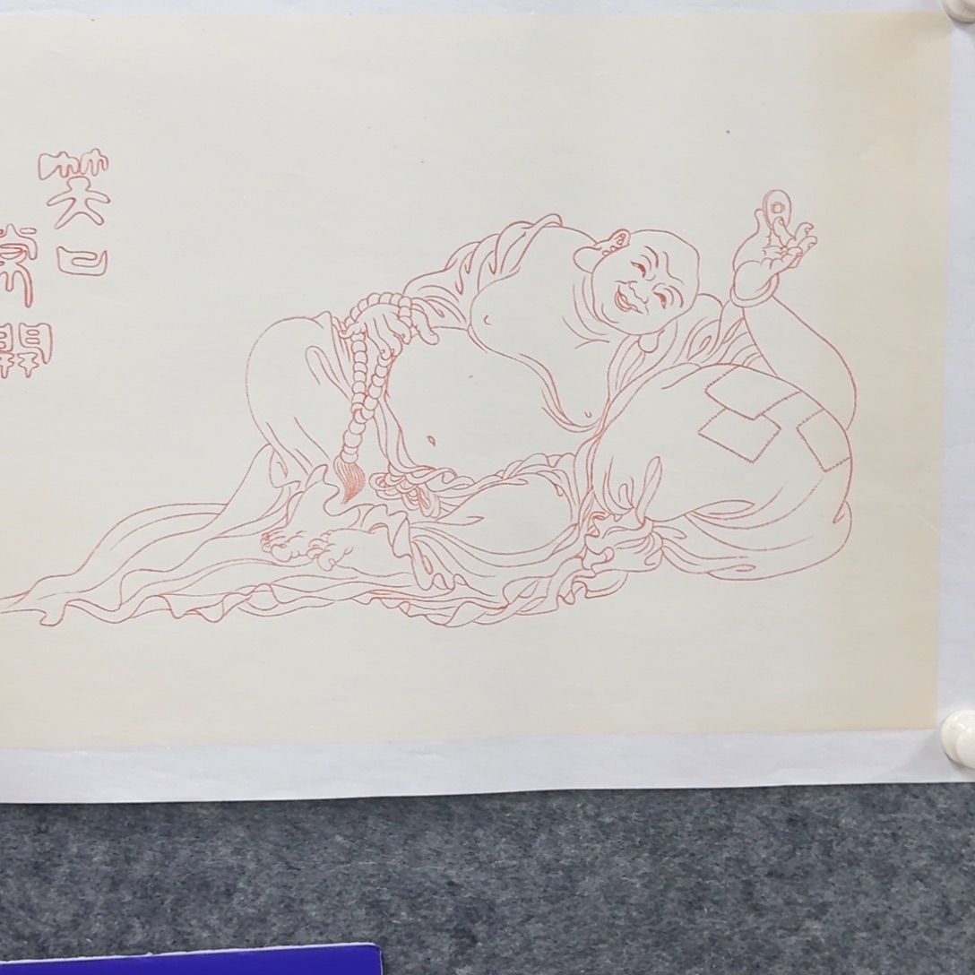 书法国画作品qhy老师