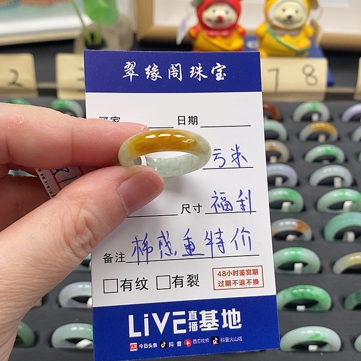 未镶嵌戒指翡翠a货19圈zz