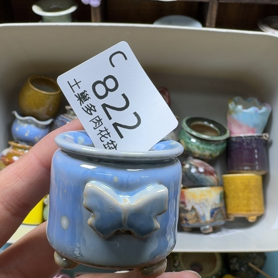 陶瓷艺术品设计与制作