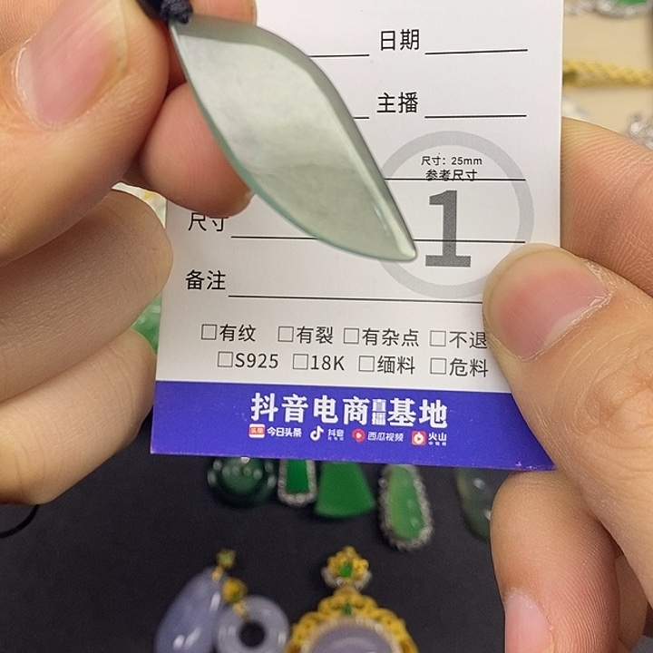 翡翠未镶嵌颈饰天然缅甸翡翠A货漏个