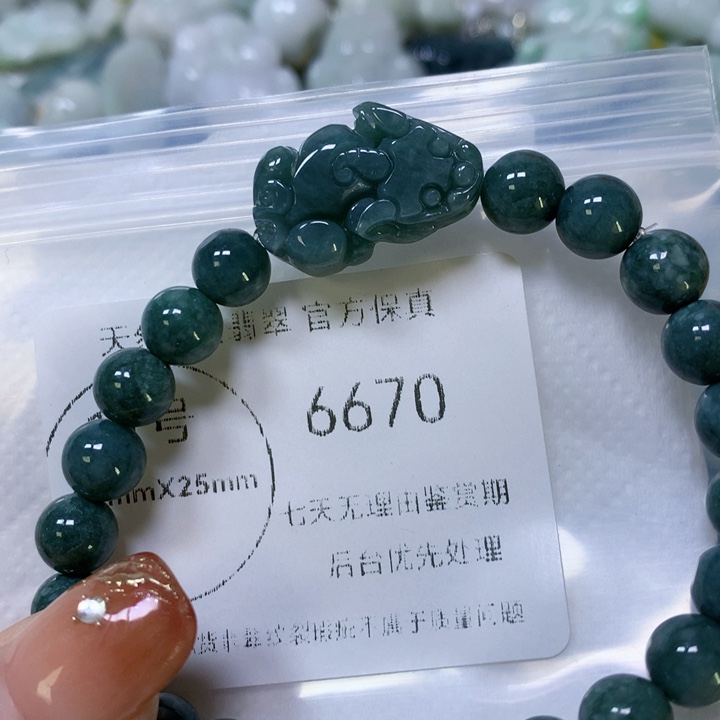 翡翠颈饰未镶嵌翡翠