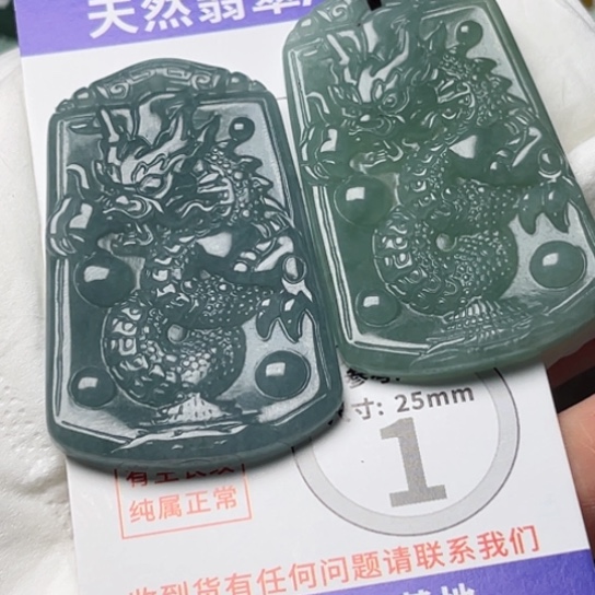 翡翠颈饰未镶嵌龙