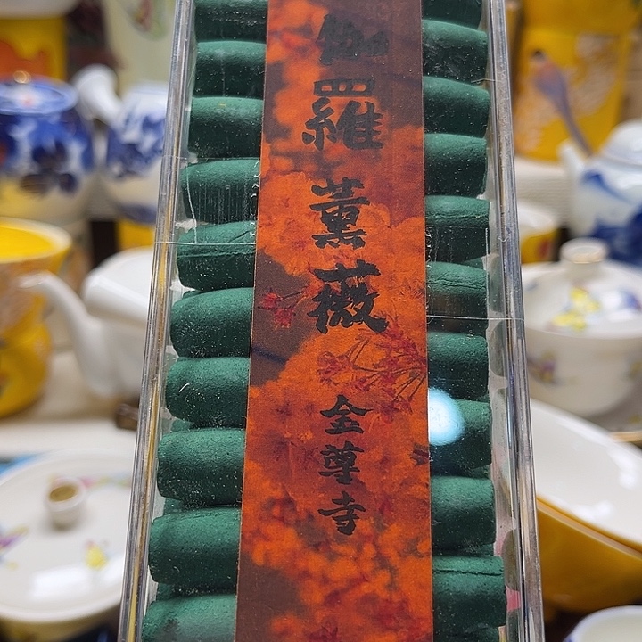 瓷片清库存满18包邮，新疆西藏青海不包邮，回流瓷器、
