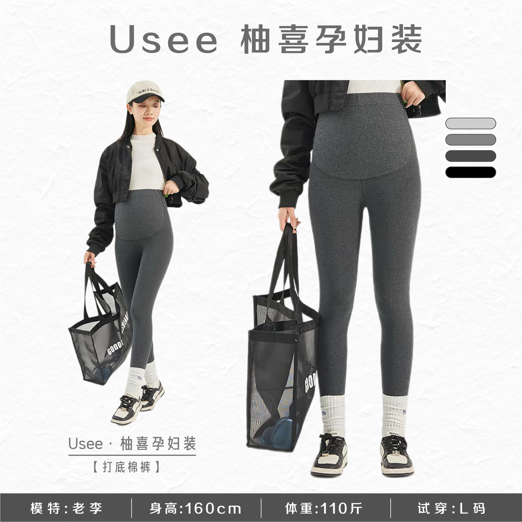 柚喜【打底棉裤】冬季新款/保暖好物高弹高腰罗纹棉孕妇托腹打底裤