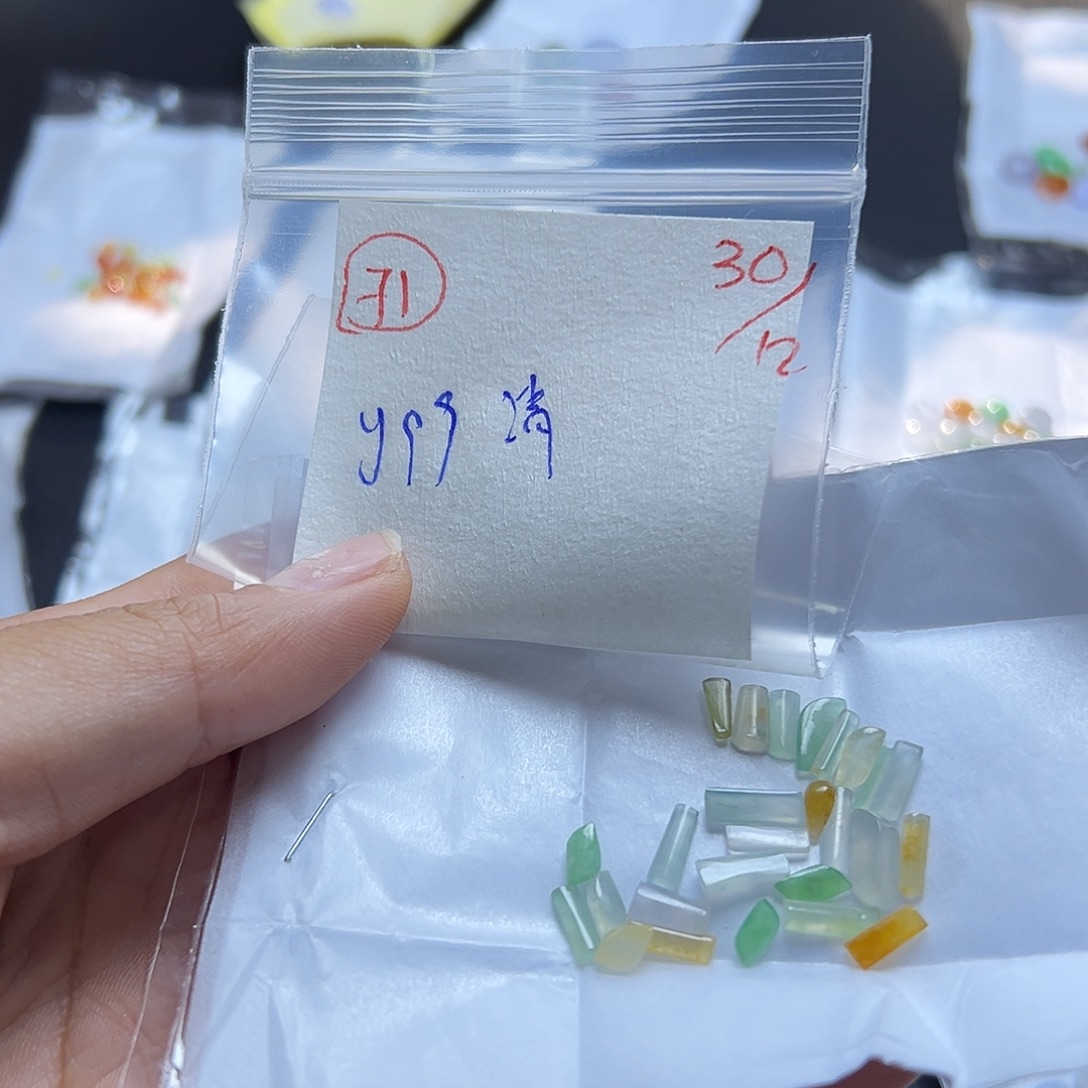 清***河定制翡翠未镶嵌翡翠