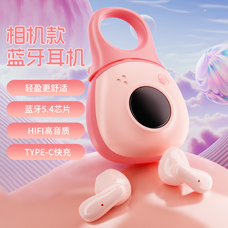 上班专用蓝牙耳机迷你小巧舒适可爱女生款摸鱼刷剧好音质高品质
