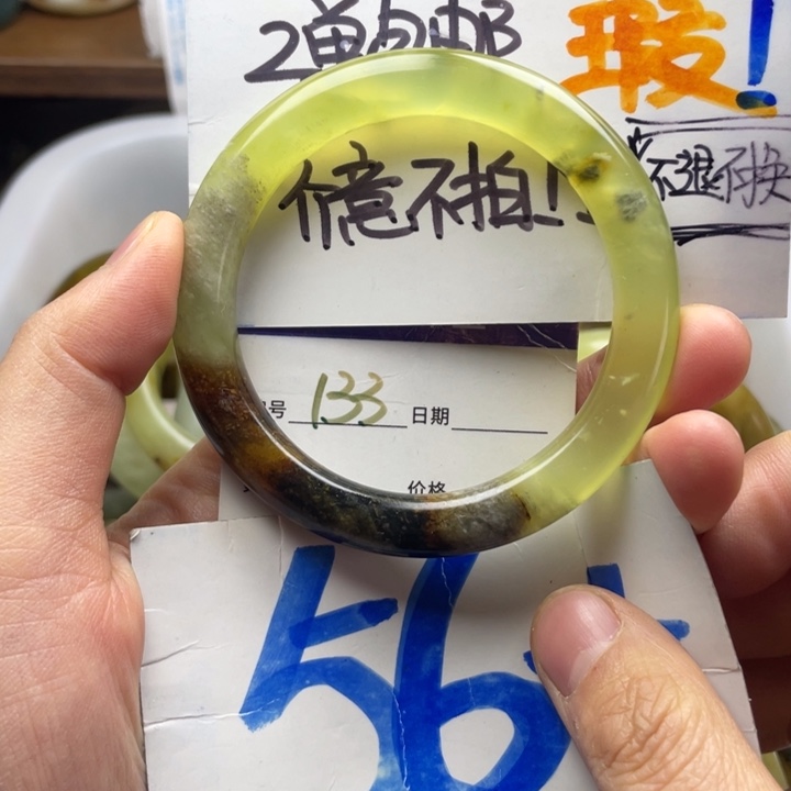 未镶嵌蛇纹石玉手镯