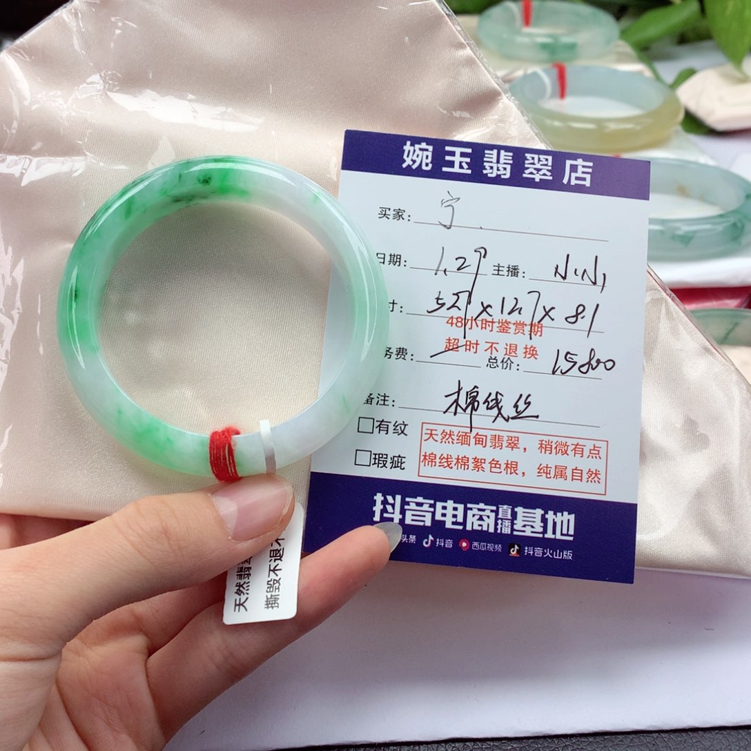 翡翠手镯未镶嵌惗***?小小