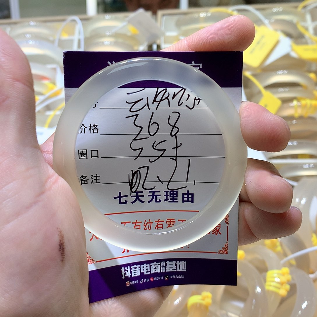 【闪购商品】玛瑙/玉髓手镯未镶嵌