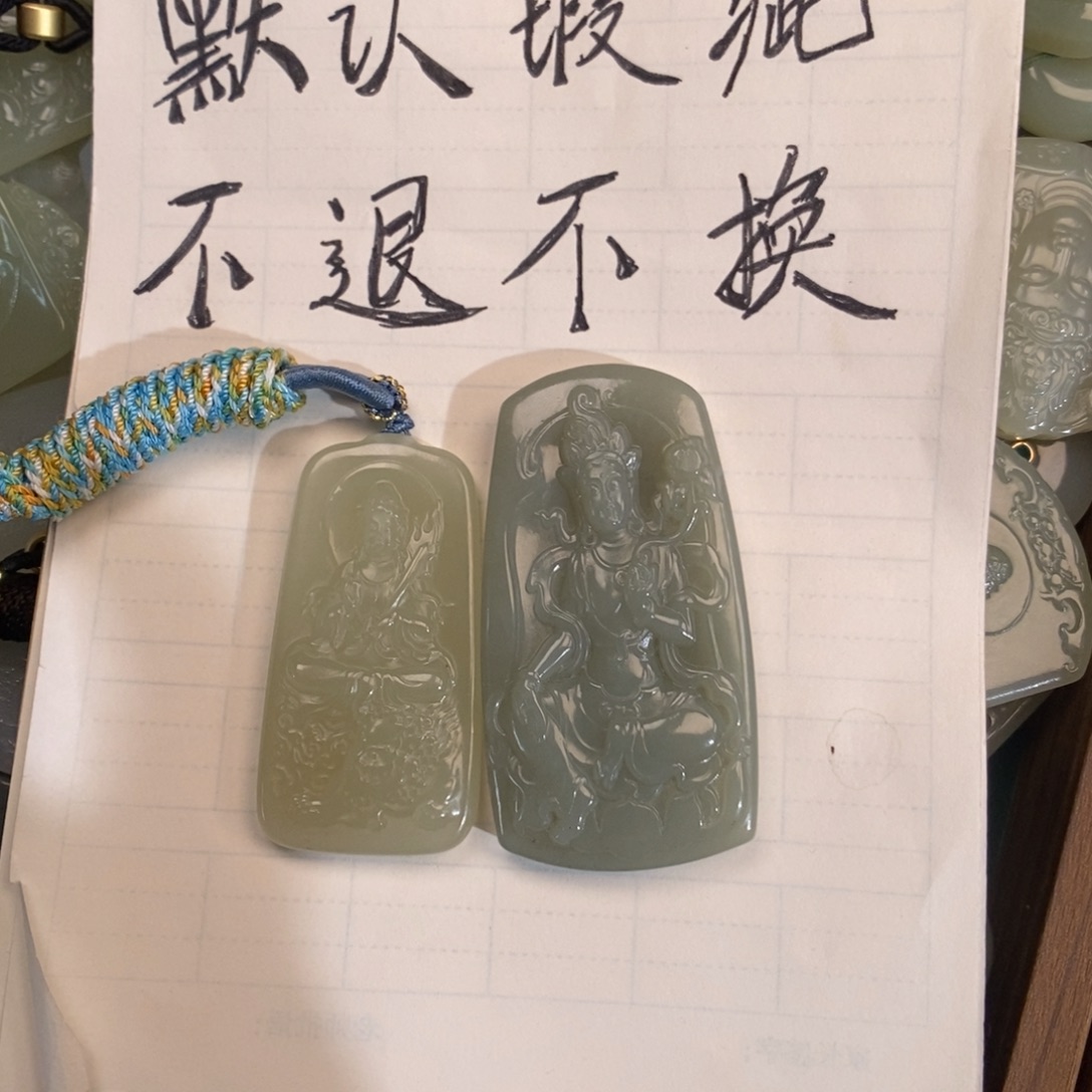 亦***闻和田玉未镶嵌挂件