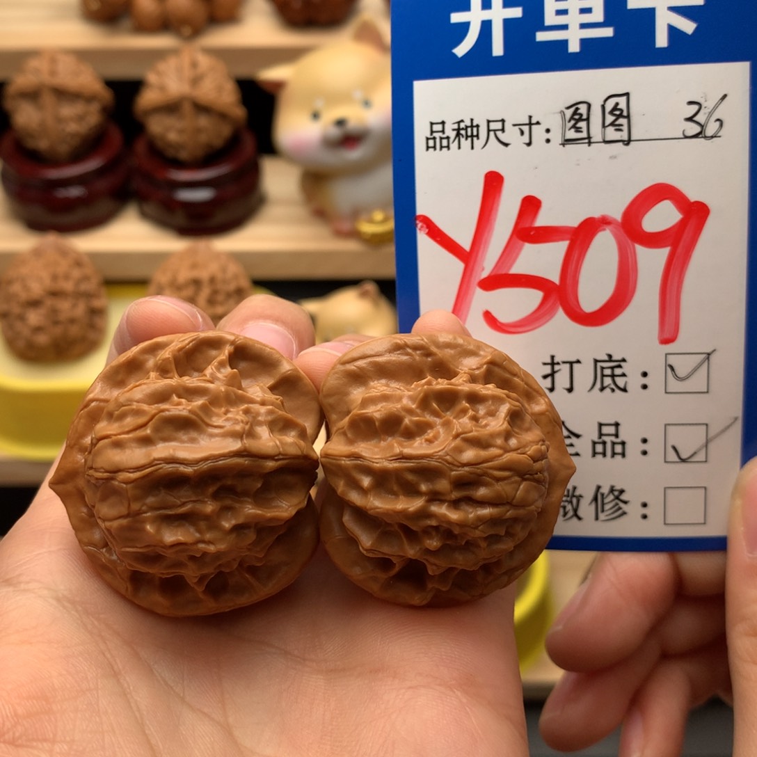 吊坠文玩核桃图图36全品